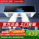 榮事達中式油煙機家用揮手體感頂吸油煙機大吸力抽油煙機小尺寸脫排煙機小戶(hù)型抽煙機CXW-180-G603