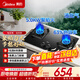 美的（Midea）燃氣灶家用5.2KW大火力猛火灶臺嵌兩用雙眼灶雙灶臺 天然氣灶液化氣灶煤氣灶燃氣灶灶具 【液化氣Q330】5.0KW勻火灶