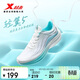 特步輕翼5男跑鞋運動(dòng)鞋新款網(wǎng)面透氣輕便減震回彈防滑跑步鞋鞋子