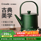 Creade科瑞德燒水壺泡茶專(zhuān)用酒店小型家用電熱水壺汀壺長(cháng)嘴茶藝手沖咖啡功夫茶提梁壺茶臺煮茶壺K-0806 0.8L -K-0806-墨綠色（手提小汀壺）