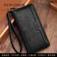 曼尼瓊詩(shī)（VUNIQSON）品牌高檔錢(qián)包男士新款長(cháng)款真皮拉鏈款皮夾錢(qián)夾多功能手拿包 黑色