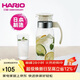 HARIO原裝進(jìn)口冷水壺大容量耐熱玻璃杯涼水壺茶果汁杯1400ML