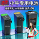 猛芯適用小牛電動(dòng)車(chē)鋰電池電摩專(zhuān)用48v/m1直上mqi2/u1/u2/us電瓶uqi+ U1/US/UQI【48v】 【30ah】參考60km送5A快充