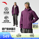 安踏（ANTA）水殼LT沖鋒衣丨秋冬季防風(fēng)雨輕量化單層硬殼外套男徒步登山服風(fēng)衣 【水殼輕量LT 3.0】紫砂色6605-2 L