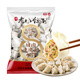 許老八5斤速凍水餃多口味大包裝商用批發(fā)驢肉三鮮蝦仁韭菜茴香牛肉白菜 豬肉皮皮蝦餃水餃 5斤/袋（約100個(gè)）