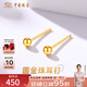 中國珠寶黃金耳釘女足金小圓珠泡泡耳飾養耳自戴送女友老婆情人節生日禮物 足金 圓球耳釘【直針】約0.3克