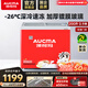 澳柯瑪（AUCMA）臥式展示柜 小型商用雪糕柜玻璃門(mén)冷柜 超市便利店雪糕冰淇淋冰柜展示柜冷凍平島柜 【平頂玻璃門(mén)】200升丨SD-200FC