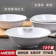 格興密胺A8純色反口碗仿瓷塑料米線(xiàn)餛飩碗稀飯豆漿碗耐高溫10個(gè)裝商用 6英寸A8-紅白色【5倍特厚更耐用】10個(gè)裝