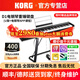 科樂(lè )格（KORG）科音電鋼琴D1家用初學(xué)者88鍵重錘便攜RH3日產(chǎn)舞臺專(zhuān)業(yè)演奏考級 D1黑色+U型支架【限時(shí)送品牌耳機】