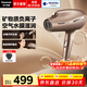 松下（Panasonic）高速電吹風(fēng)機家用負離子風(fēng)筒納諾怡護發(fā)大功率速干不傷發(fā)送女友三八女神節生日禮物NA9C 棕色【負離子護發(fā)+擴散風(fēng)嘴】WNA9CN