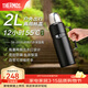 膳魔師（THERMOS）戶(hù)外便捷旅行壺304真空不銹鋼保溫壺露營(yíng)車(chē)載水壺大容量2LSK-2020 黑色 2000ml