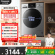 松下（Panasonic）滾筒洗烘一體洗衣機10公斤大容量變頻節能全自動(dòng)家用除菌除螨羽絨空氣羊毛洗泡沫凈以舊換新補貼 XQG100-ND1MT