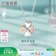 六福珠寶 鉑金項鏈七彩愛(ài)心鉑950四葉草項鏈 計價(jià) 約3.21克