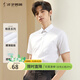 才子（TRIES）純白色短袖襯衫男夏季薄款透氣商務(wù)休閑襯衣棉感正裝通勤面試上衣 白色 42 (180/100A)