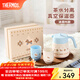 膳魔師（THERMOS）費爾島系列保溫杯吸管杯巨無(wú)霸水杯咖啡杯大容量杯子保溫壺 杯壺套裝 850ml 禮盒裝