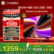 小米（MI）電視55英寸一級能效144Hz高刷2GB+32GB REDMI  A55 2025節能版 L55RB-RAE 55英寸 2GB+32GB高刷版