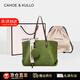 CAHOE KULLO官方托特包包女款輕奢2026新款女士品牌大容量通勤手提單肩腋下包 果綠-CK女包送女朋友老婆閨蜜生日禮物