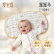 愛(ài)寶適嬰兒云片枕寶寶枕頭10層純棉紗布枕巾新生兒平枕拍嗝巾?yè)u搖馬S203