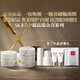 SK-IILXP金奇面霜50g+眼霜15g匠心化妝品全套sk2護膚品套裝生日禮物女