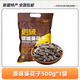 塔域塔城葵花籽 原味瓜子花生新疆手工塔域恒溫烘焙休閑零食小吃500克 塔域原香瓜子500g*2袋