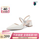 百麗（Belle）周潔瓊同款星辰玫瑰包頭涼鞋女涼鞋A9G1DBH4 米白 36 (230mm)