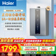 海爾（Haier）燃氣熱水器【KL3pro】16升家用 天然氣 水伺服恒溫 五段微火 下置風(fēng)機 密閉穩燃艙 16L 【KL3pro】同價(jià)位段性?xún)r(jià)比之王