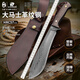 漢道戶(hù)外刀具戶(hù)外生存刀野外防身砍柴刀開(kāi)路叢林大馬士革紋鋼柳葉