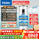 海爾（Haier）立式電熱水器大容量100升及以上落地速熱家用國家補貼工廠(chǎng)理發(fā)店宿舍洗澡商用中央全屋儲水式豎式 300L 5000W 速熱/升級數顯一級能效L