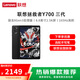 聯(lián)想拯救者Y700 三代/四代 驍龍8Gen3芯片 8.8英寸165Hz電競屏 游戲電競平板電腦 拯救者 Y700三代 碳晶黑 12GB+256GB 官方標配 WIFI版
