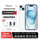 Apple全網(wǎng)通雙卡雙待5G iPhone15/15Pro/15ProMax激活未使用手機 【iPhone15】藍色 6.1寸  256G【國行雙卡 磁吸快充套裝】