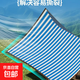 藍白遮陽(yáng)網(wǎng)加密加厚防曬網(wǎng)陽(yáng)臺植物戶(hù)外遮陰隔熱防曬遮陽(yáng)網(wǎng)遮光網(wǎng) 藍白色加密加厚款 （2*3）包邊打孔+送拉繩