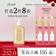 Fresh馥蕾詩(shī)晨間玫瑰香香氛沐浴露300ml保濕溫和生日禮物送女友男友