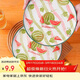 唯銘諾陶瓷碗碟餐具套裝家用陶瓷餐盤(pán)菜盤(pán)飯盤(pán)10英寸披薩盤(pán)西瓜2只裝