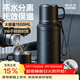 恩爾美（nRMEi）保溫杯男款大容量茶水分離316不銹鋼便攜男士燜泡茶專(zhuān)用水壺杯子