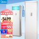 美的（Midea）空調柜機 冷靜星 方形柜機大風(fēng)量設計 新能效變頻冷暖兩用 空調立式柜機 企業(yè)客廳空調 以舊換新 3匹 三級能效72PA401(3)A