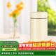虎牌迷你口袋杯輕量便攜保溫杯38女神節禮物MMP-B20C-YP日光黃200ml