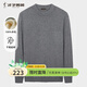才子（TRIES）商務(wù)男士半高領(lǐng)羊毛衫秋冬保暖彈力毛衣男純色通勤百搭針織衫 灰色 XL 50 (175/92A)