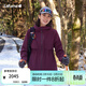 LAFUMA樂(lè )飛葉戶(hù)外軟殼三合一沖鋒衣女士 秋冬防水可拆內膽外套LFJA5CZ61 漿果紫PL M (38)165/84A