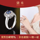 黛米 夢(mèng)念 S925銀藍寶石戒指彩寶女戒氣質(zhì)款開(kāi)口戒圈新年禮物