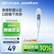 魚(yú)躍 (yuwell)醫用電子體溫計老人嬰兒家用溫度計口腔腋下測溫儀YT313
