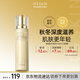 伊思（It’s skin）晶鉆蝸牛爽膚水柔膚水140ml滋潤款 抗皺保濕緊致護膚品生日禮物女
