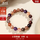 周大生【生日禮物】黃水晶紫水晶手串超七瑪瑙綠幽靈送女友