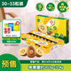 佳沛（zespri）新西蘭 新果季 陽(yáng)光金奇異果30-33粒原箱單果103-124g 獼猴桃