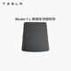 特斯拉（Tesla）官方 Model Y L?玻璃車(chē)頂遮陽(yáng)簾遮陽(yáng)板汽車(chē)車(chē)窗配件