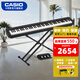 卡西歐（CASIO）電鋼琴便攜重錘88鍵CDPS110/EPS130初學(xué)入門(mén)成人專(zhuān)業(yè)考級培訓智能 EP-S130黑+X架+三踏板