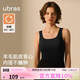 ubras親膚含羊毛背心修身保暖肌底衣女秋冬鎖溫打底內搭 帶杯-黑色 XL