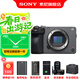 索尼（SONY） ILME-FX30高清攝像機4K電影攝影機 直播 FX30B FX30B單機 標配（國補）