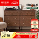 源氏木語(yǔ)實(shí)木斗柜法式復古黑胡桃木收納柜家用臥室床邊儲物柜1.23米六斗柜