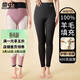 雪中飛100%羊毛填充保暖褲女士高腰收腹秋冬加絨加厚打底褲