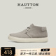 皓頓（HAUT TON）馬丁靴男春夏季短靴男靴子牛皮復古高幫鞋板鞋英倫風(fēng)中幫沙漠靴潮 灰色 41 -適合運動(dòng)鞋42碼